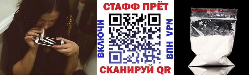 Все наркотики Похвистнево COCAIN  Марихуана  Меф  ГАШ 