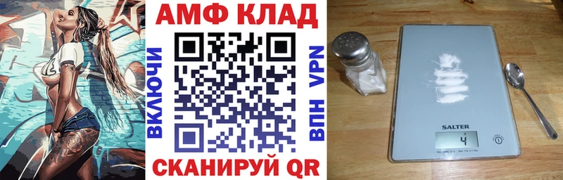 Amphetamine 97%  продажа наркотиков  Похвистнево 