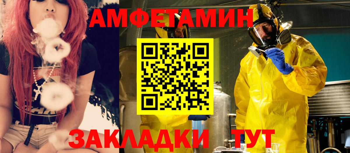 Похвистнево  АМФ 98%  АМФ  Вход с VPN 