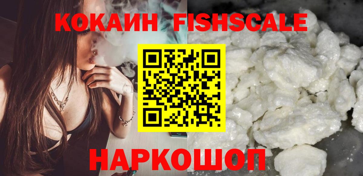 Похвистнево  Cocaine Боливия  даркнет сайт  Вход с VPN  Cocaine 99% 