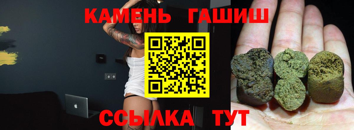 ГАШИШ VHQ Похвистнево