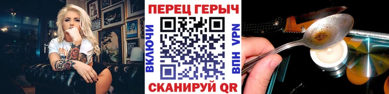 ГЕРОИН Heroin  Похвистнево 