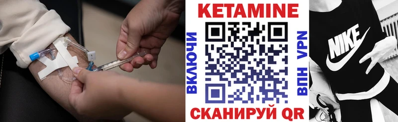 Кетамин ketamine нарко площадка какой сайт Похвистнево сколько стоит