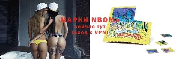 марки lsd Алексеевка