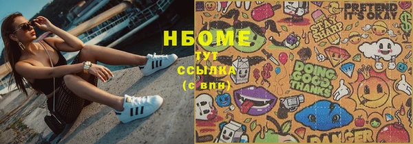 марки lsd Алексеевка