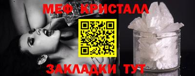 соль курить ск Ливны