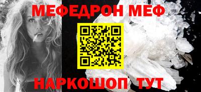 соль курить ск Ливны