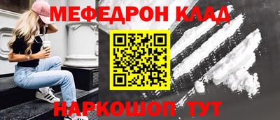 соль курить ск Ливны