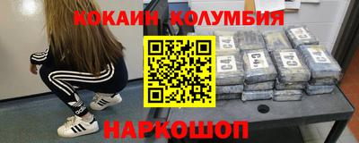 соль курить ск Ливны