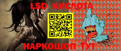 дмт Ликино-Дулёво