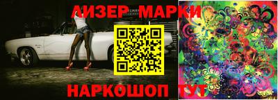 гашиш Лесосибирск