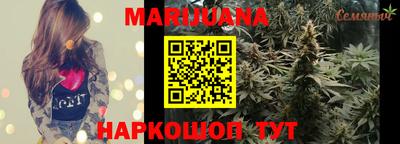 соль курить ск Ливны