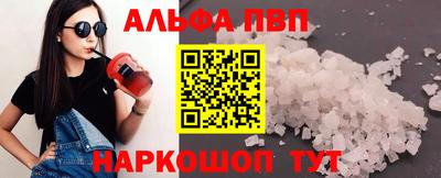 соль курить ск Ливны