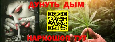 соль курить ск Ливны