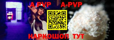 соль курить ск Ливны