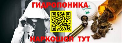 соль курить ск Ливны