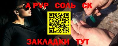 гашиш Лесосибирск