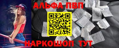 соль курить ск Ливны