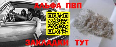 гашиш Лесосибирск