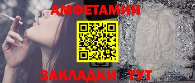 соль курить ск Ливны