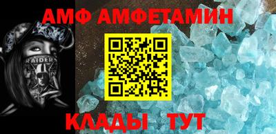 соль курить ск Ливны