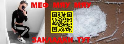 соль курить ск Ливны
