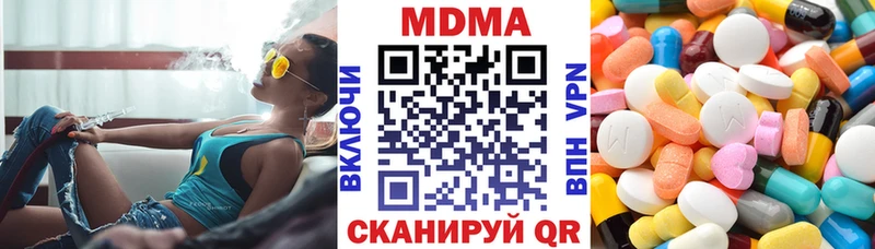 мега ссылки  Похвистнево  MDMA молли 