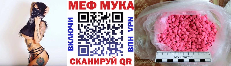 mega зеркало Похвистнево Меф мяу мяу наркота
