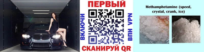 наркотики  Похвистнево  МЕТАМФЕТАМИН витя 