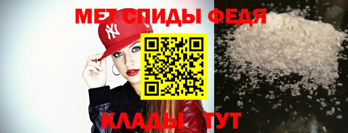 Похвистнево  Первитин Methamphetamine  Метамфетамин  Вход с VPN 