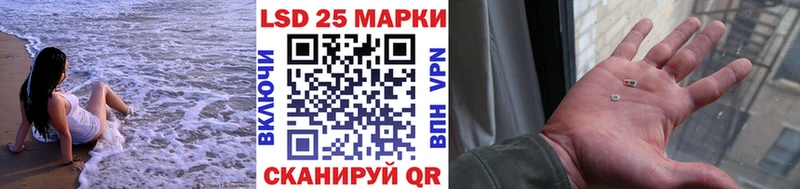 Марки N-bome 1,8мг  omg   Похвистнево 