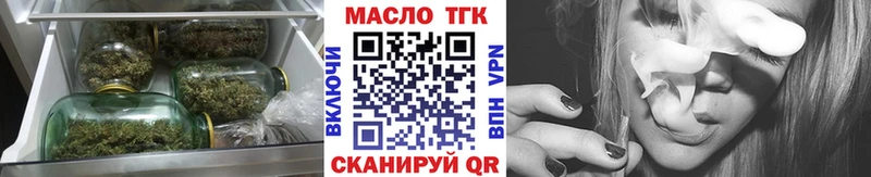 ТГК концентрат  Похвистнево 