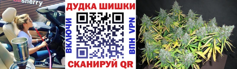 Шишки марихуана AK-47 Похвистнево