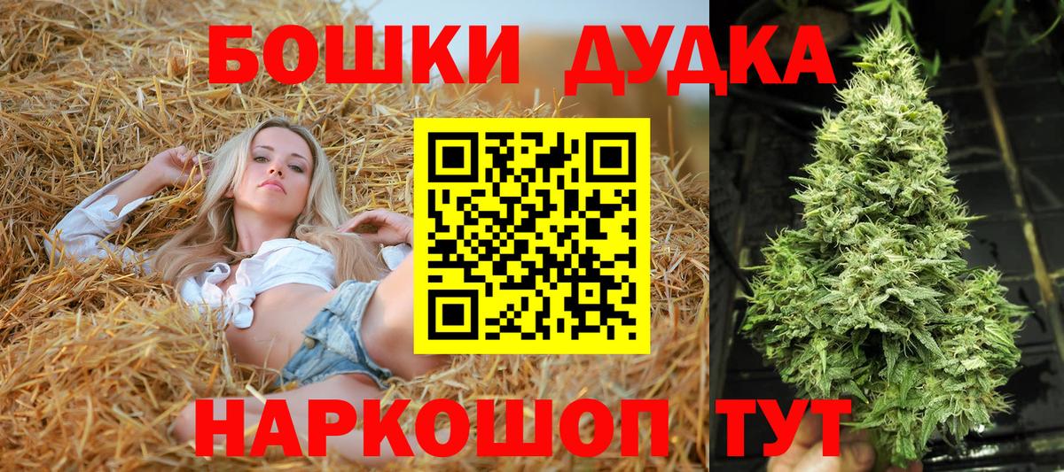 Бошки марихуана VHQ  Вход с VPN  Похвистнево  МАРИХУАНА сатива 