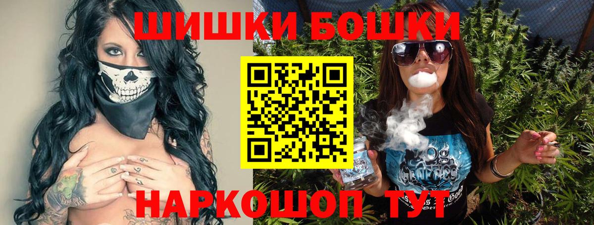 МАРИХУАНА VHQ Похвистнево